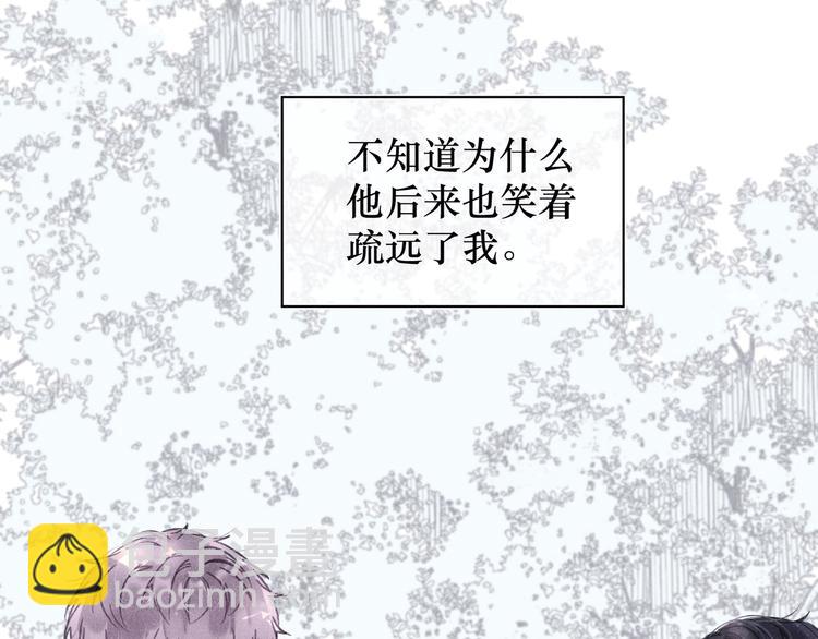 第4话 无法释怀(1/3)-第4话
