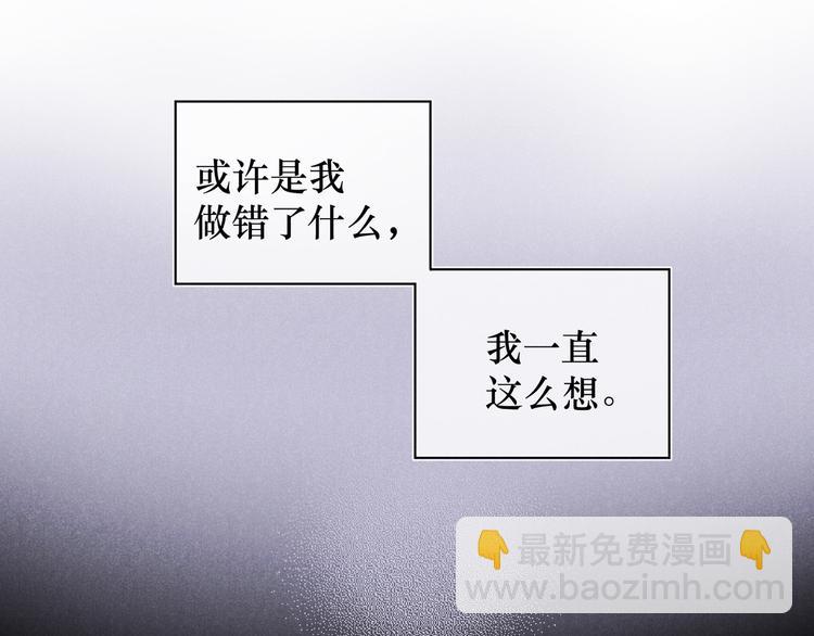 第4话 无法释怀(1/3)-第4话