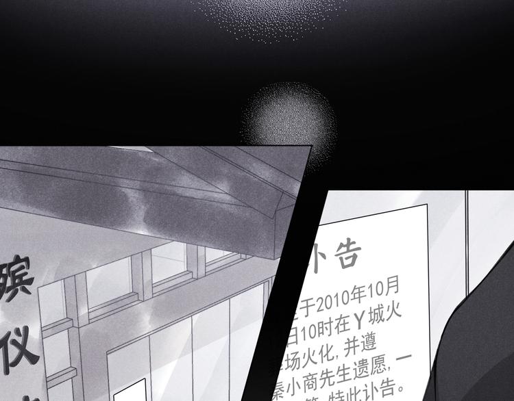 第4话 无法释怀(1/3)-第4话