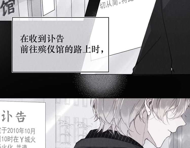 第4话 无法释怀(1/3)-第4话