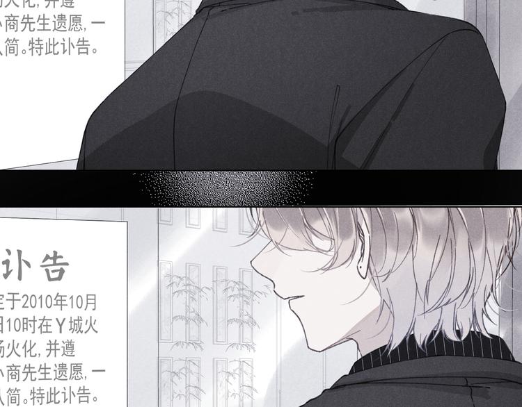 第4话 无法释怀(1/3)-第4话
