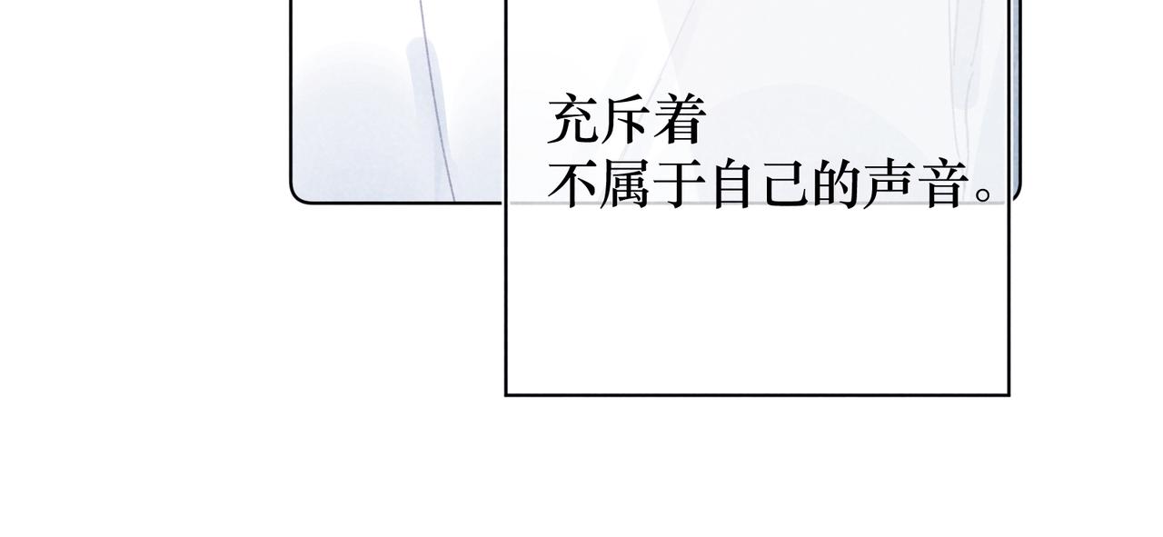 第30话 拥抱(1/3)-第32话
