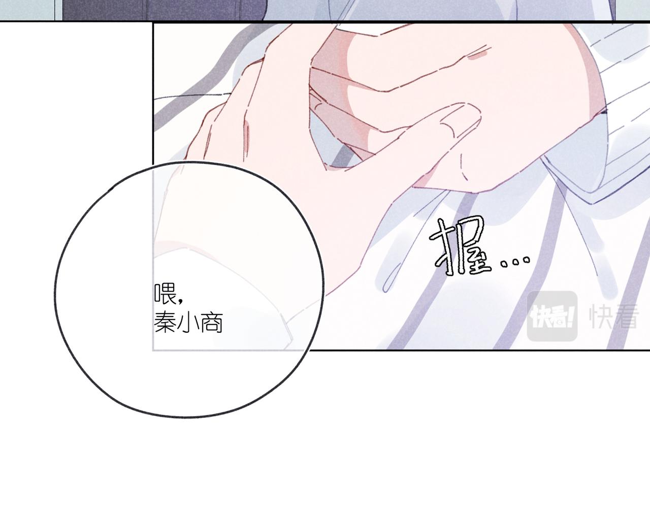 第30话 拥抱(1/3)-第32话