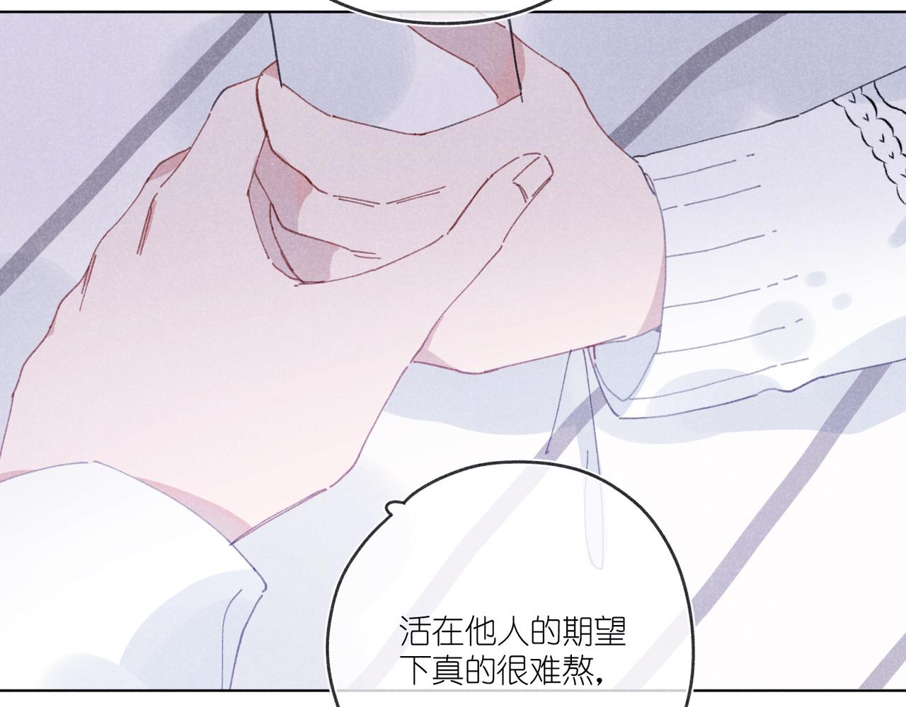第30话 拥抱(1/3)-第32话