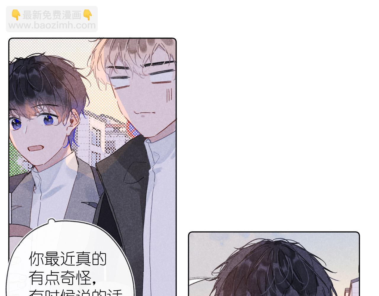 第32话 尝尝？(1/3)-第34话