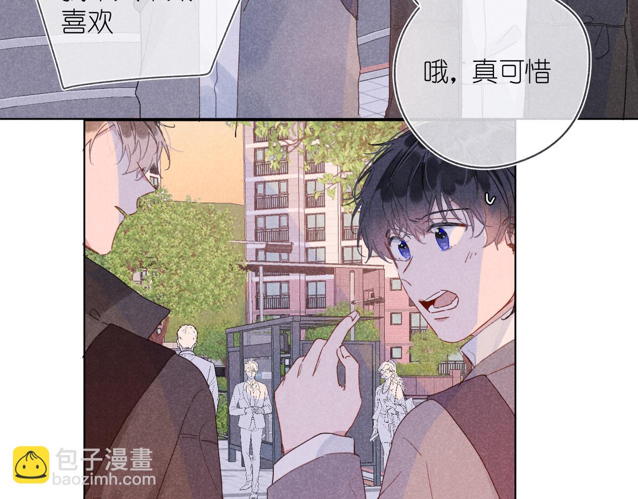 第32话 尝尝？(1/3)-第34话