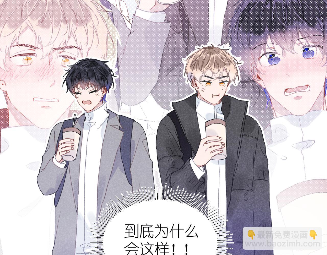 第32话 尝尝？(1/3)-第34话