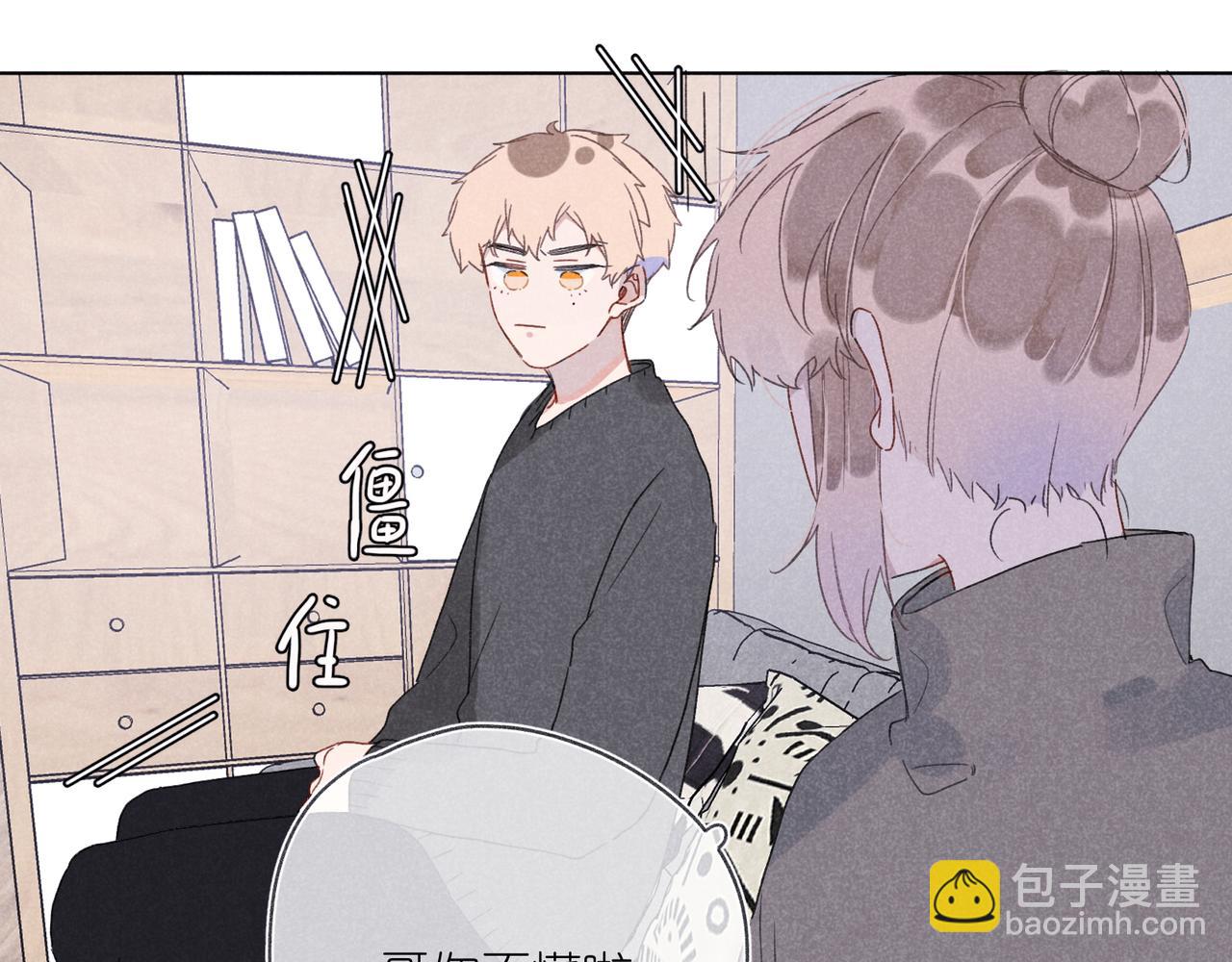 第32话 尝尝？(1/3)-第34话