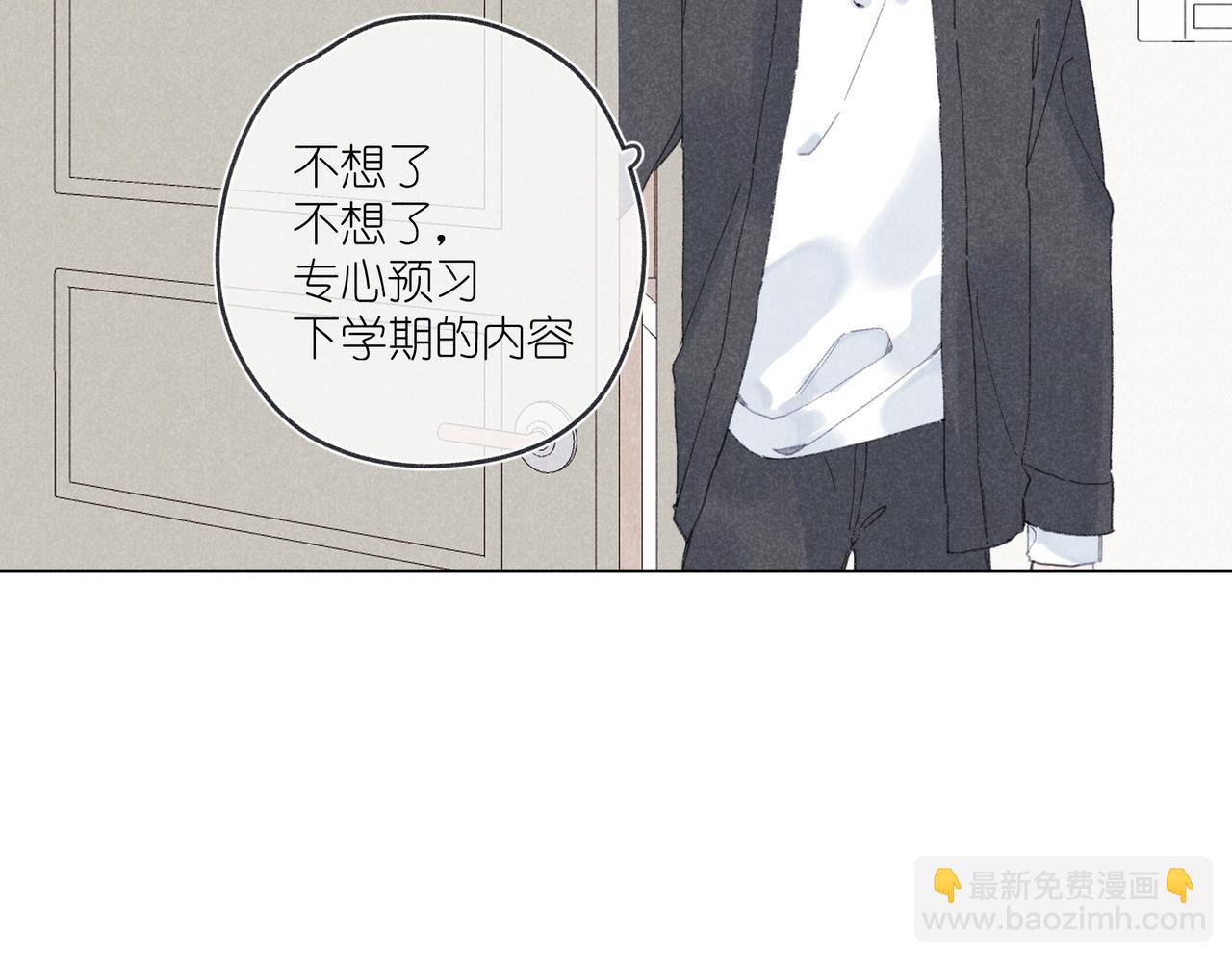 第34话 大扫除(1/2)-第36话