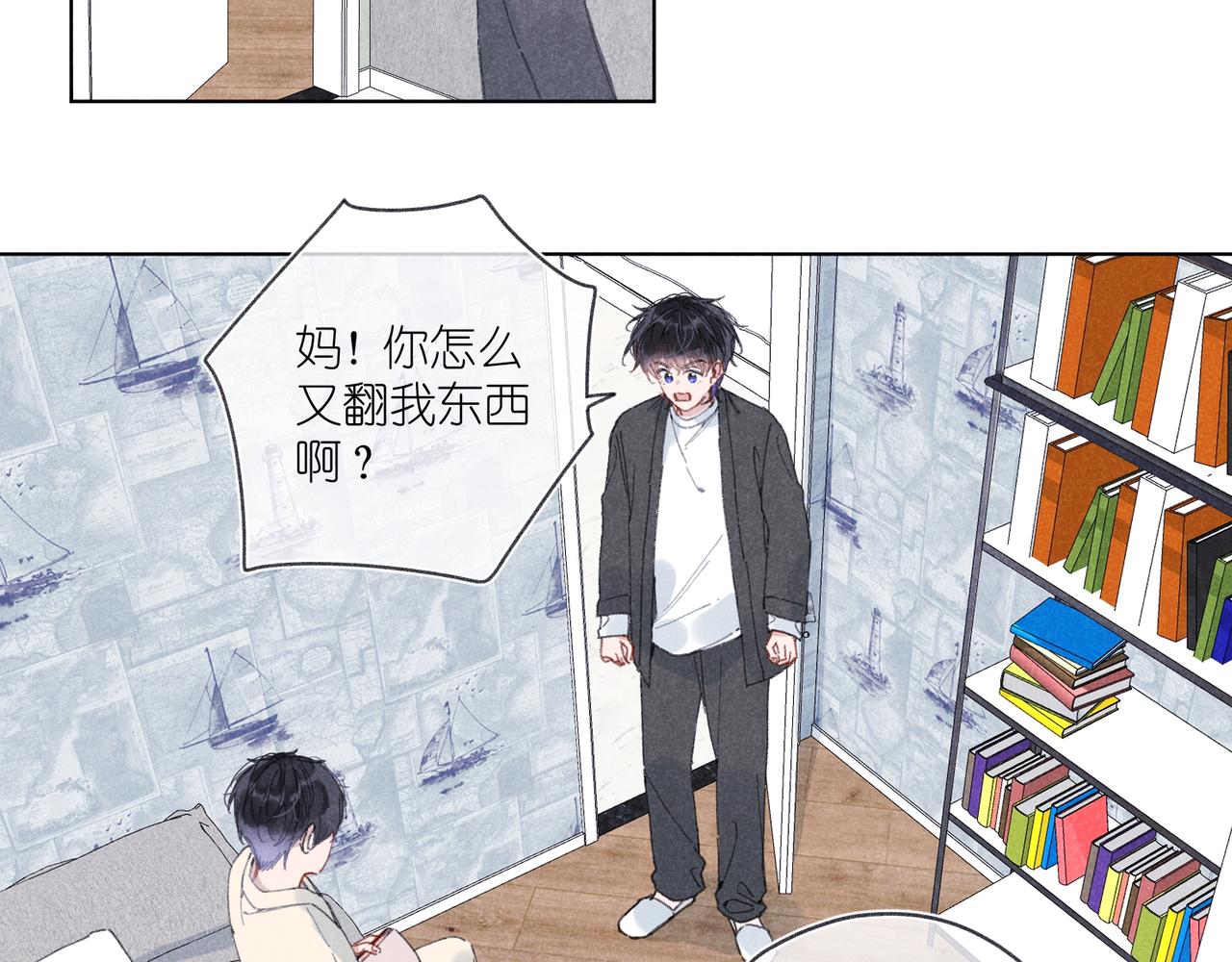 第34话 大扫除(1/2)-第36话