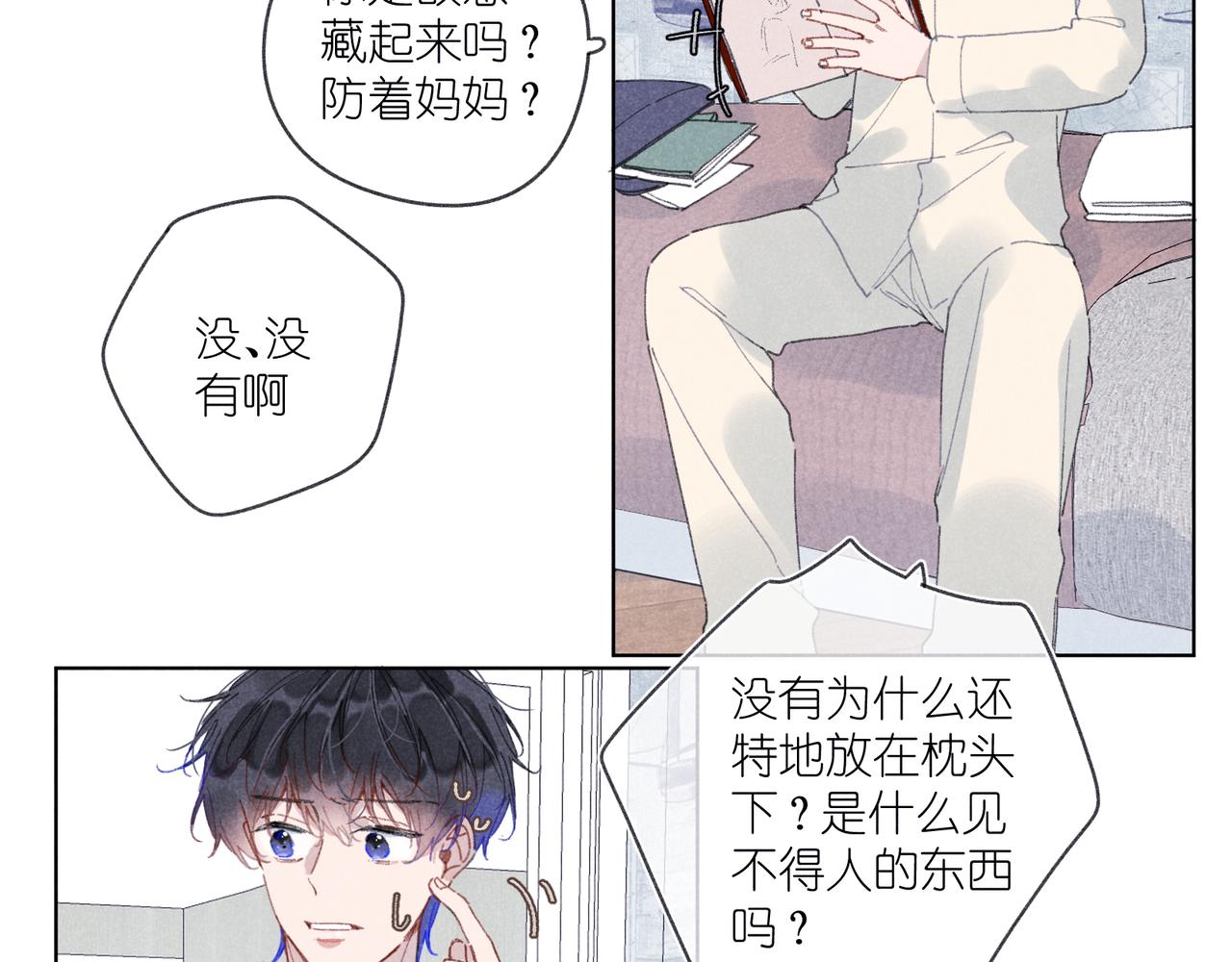 第34话 大扫除(1/2)-第36话