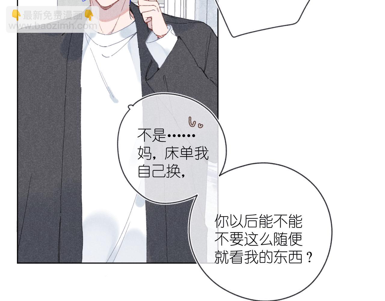 第34话 大扫除(1/2)-第36话