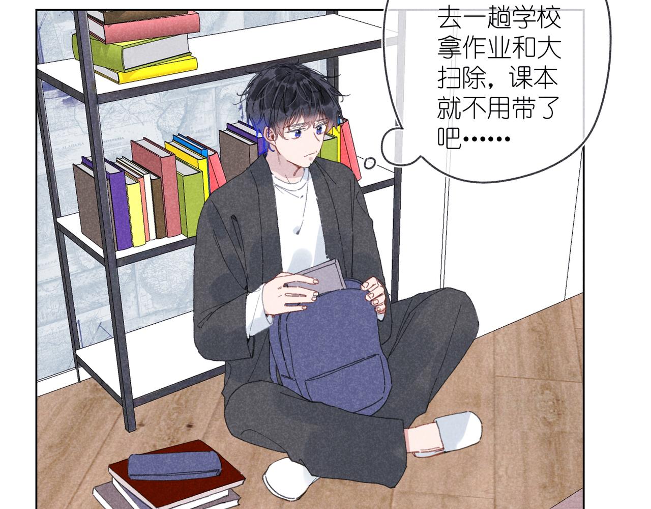 第34话 大扫除(1/2)-第36话