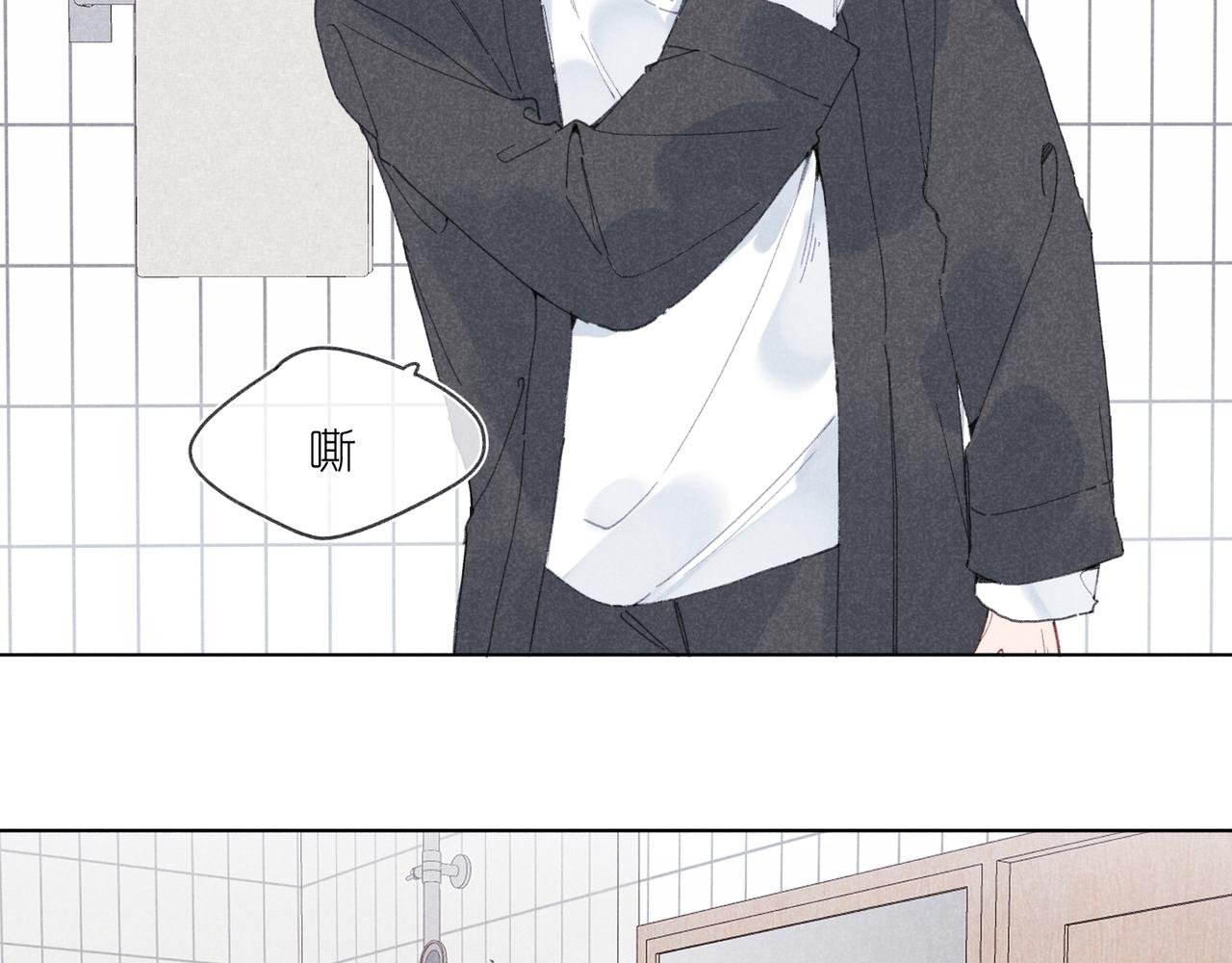 第34话 大扫除(1/2)-第36话