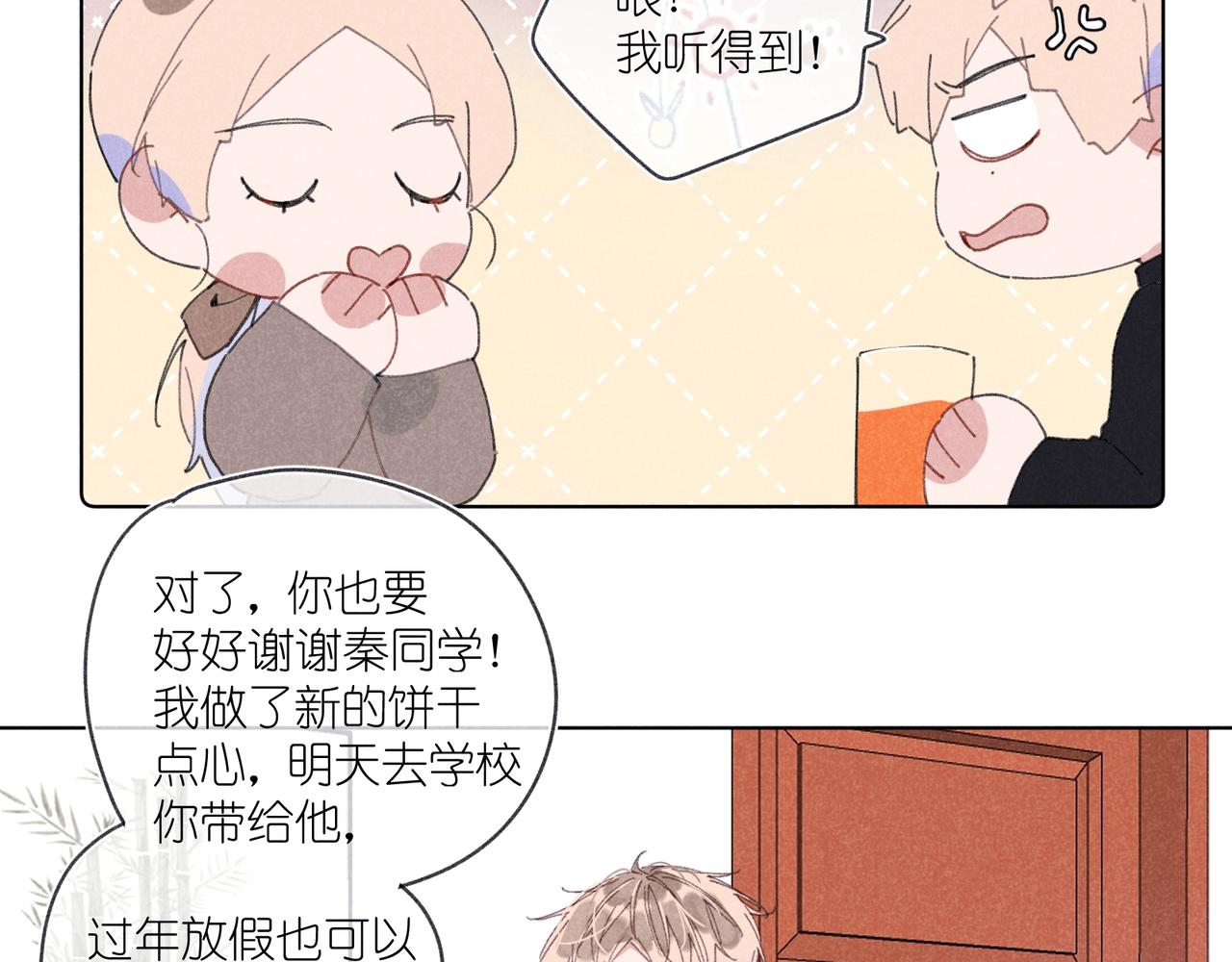 第34话 大扫除(1/2)-第36话