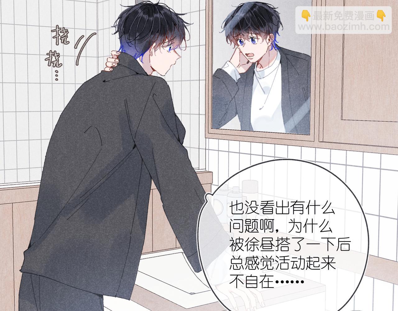 第34话 大扫除(1/2)-第36话