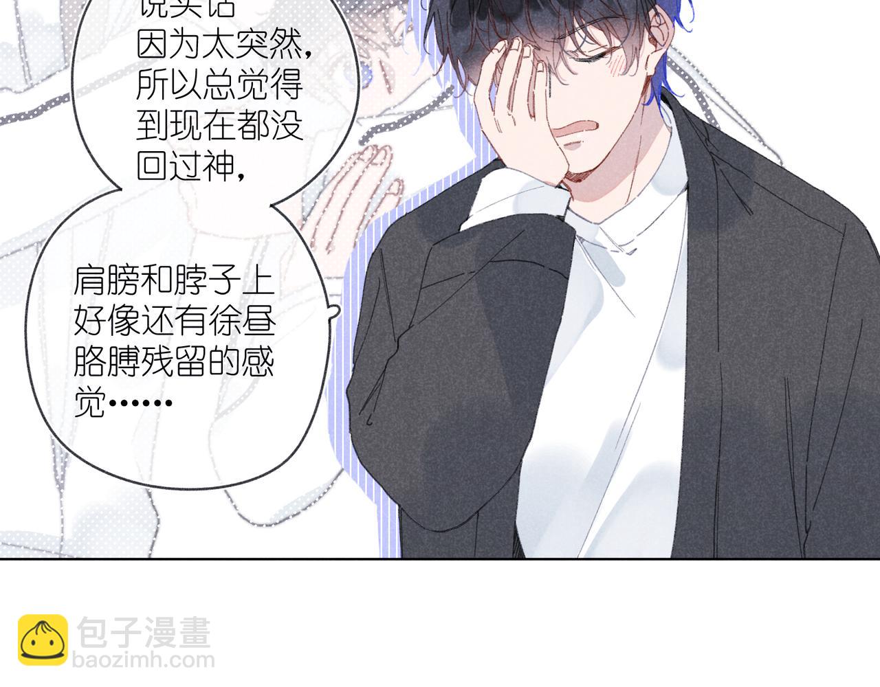 第34话 大扫除(1/2)-第36话