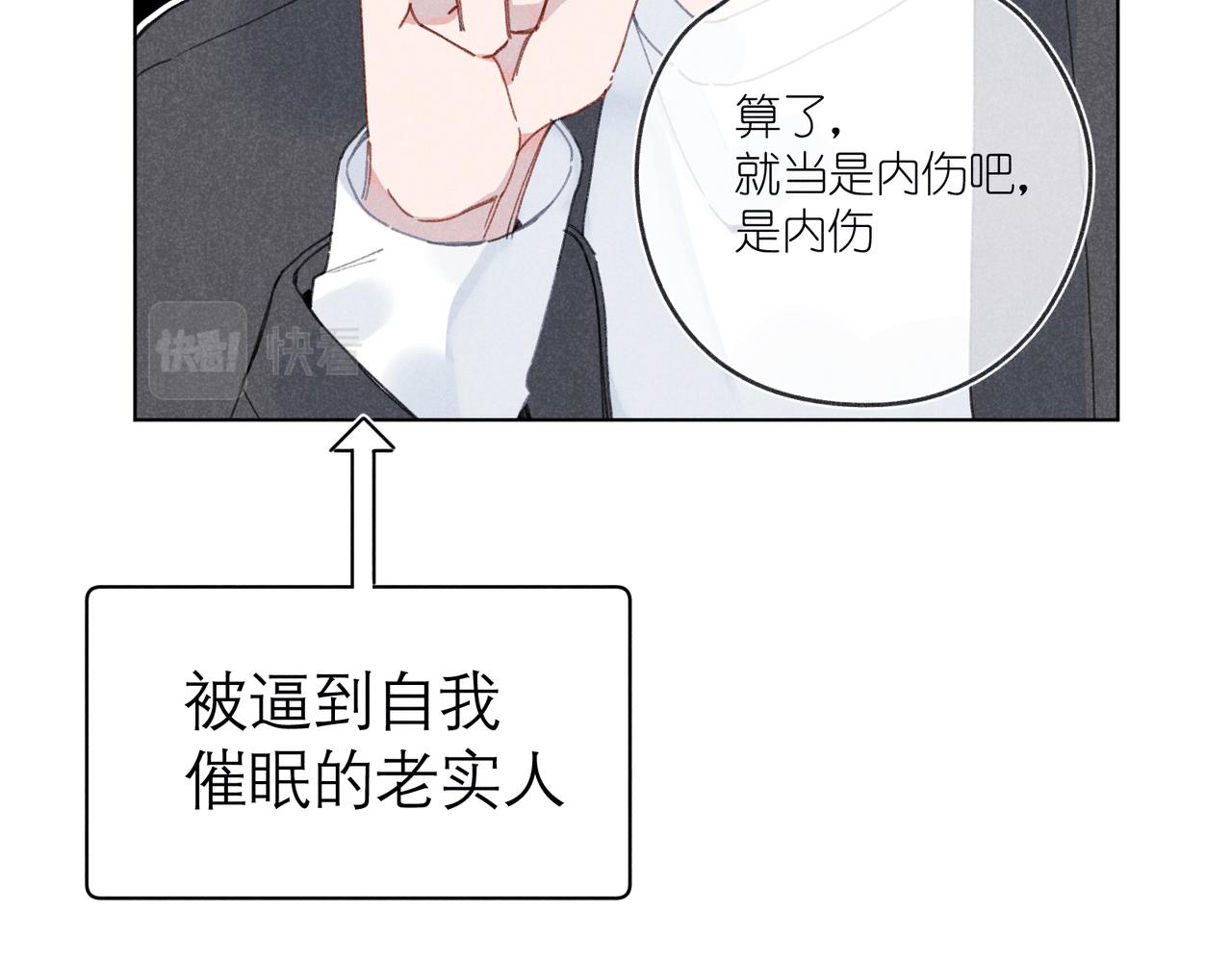 第34话 大扫除(1/2)-第36话