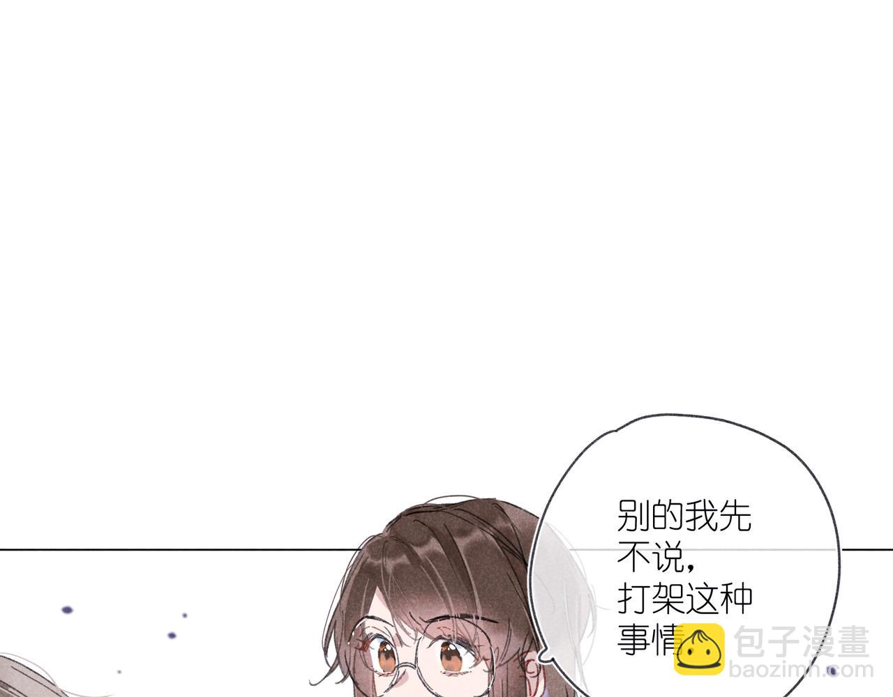 第36话 请家长(1/3)-第38话
