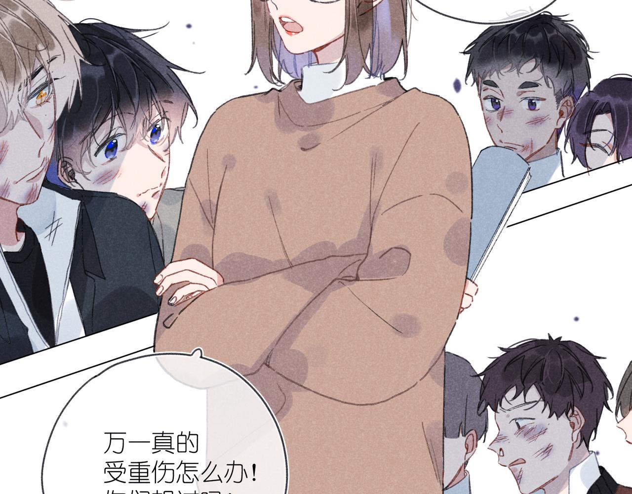 第36话 请家长(1/3)-第38话