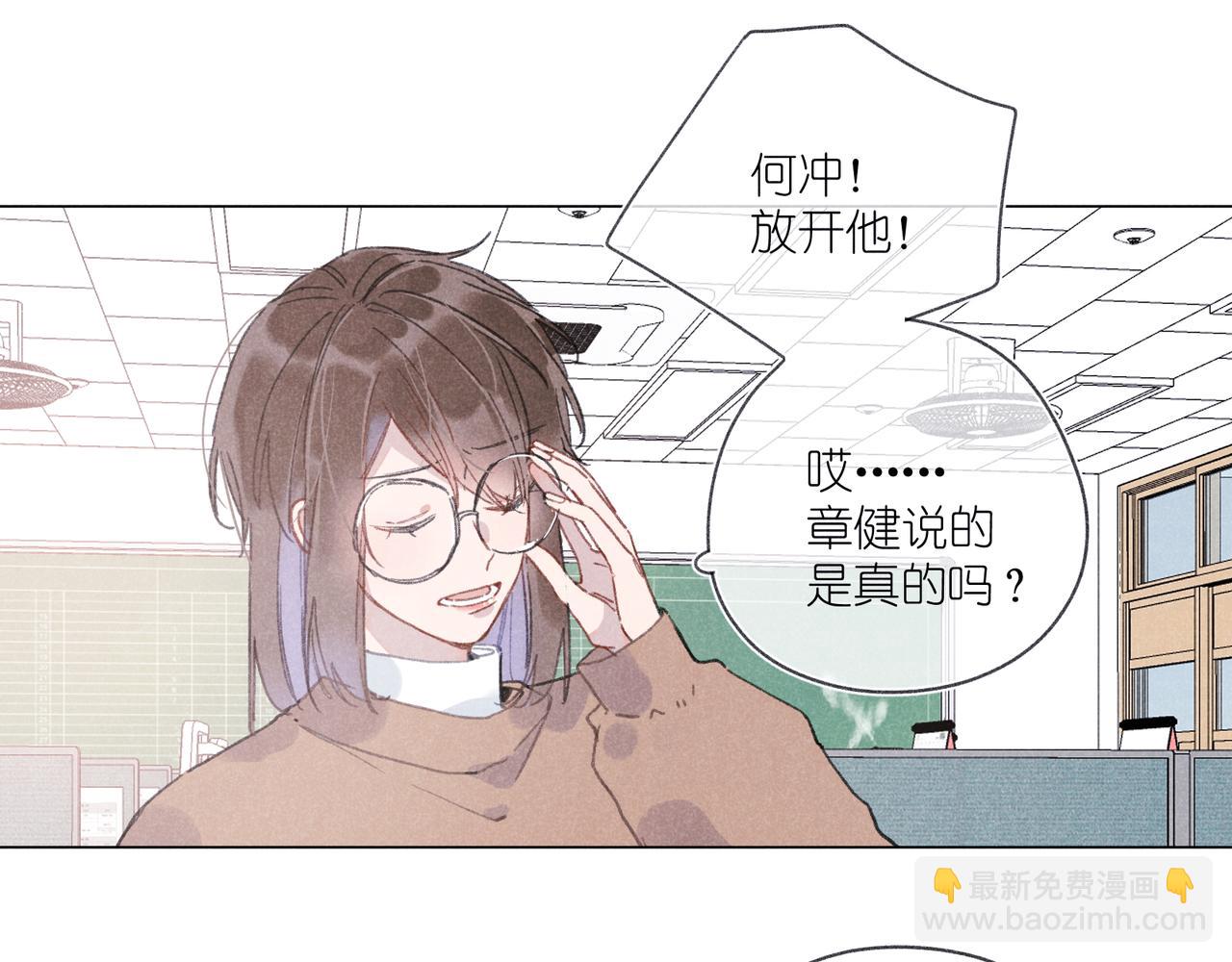 第36话 请家长(1/3)-第38话