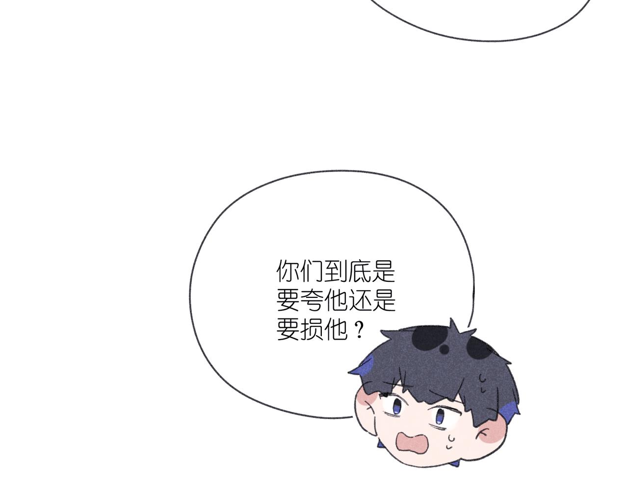 第36话 请家长(1/3)-第38话