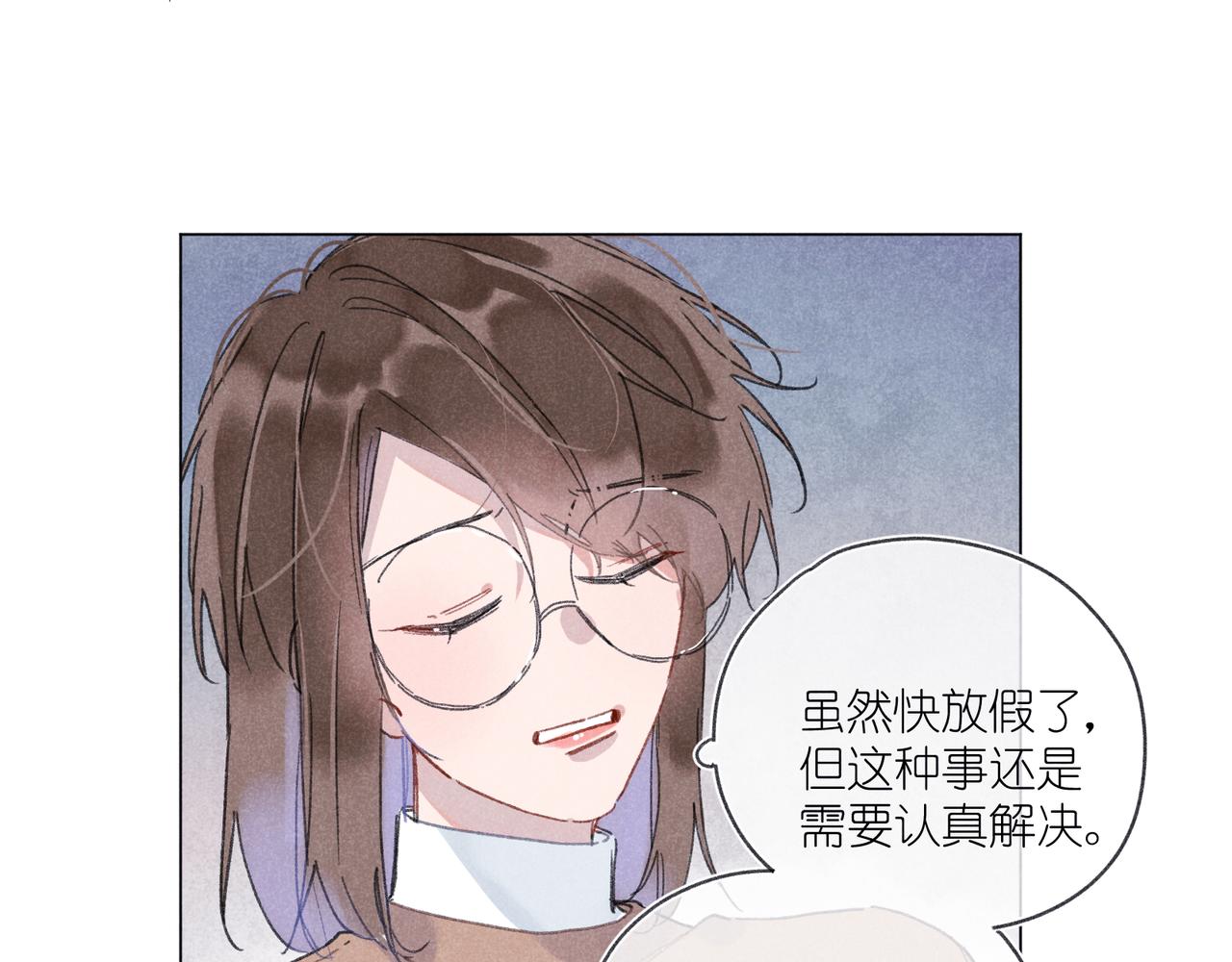 第36话 请家长(1/3)-第38话