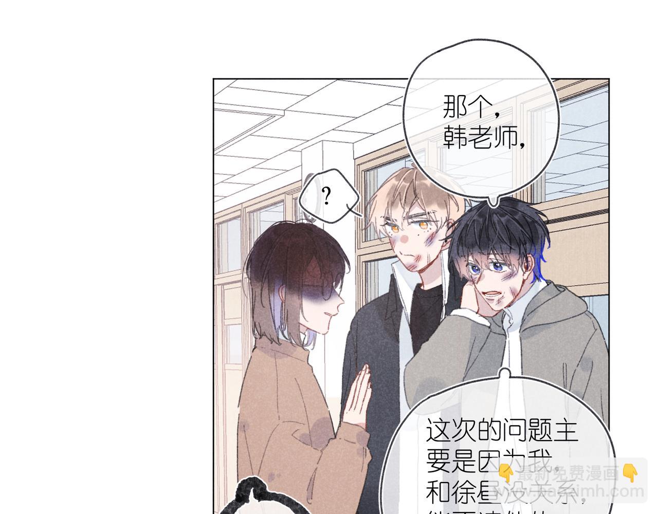 第36话 请家长(1/3)-第38话