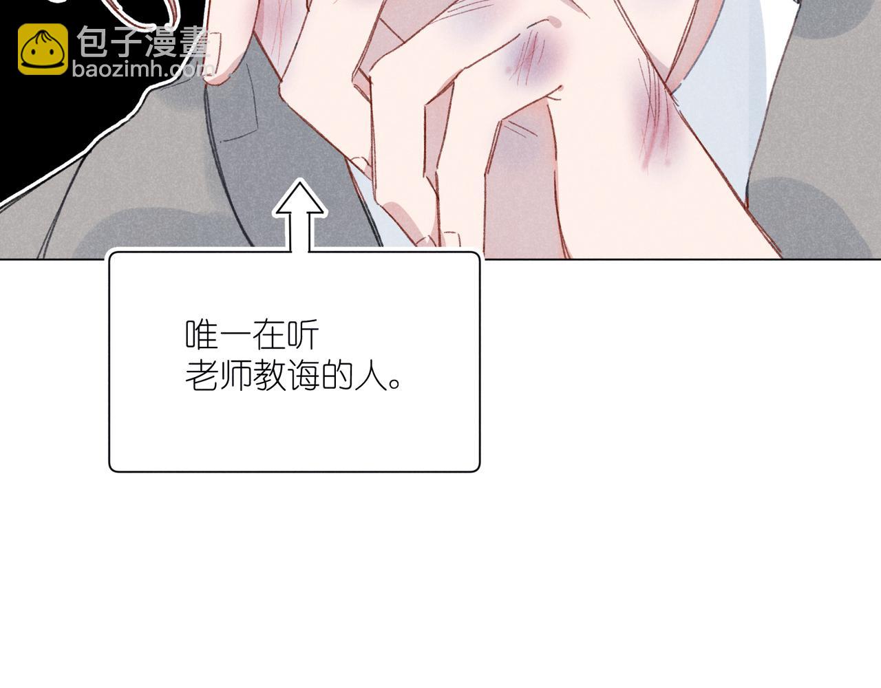 第36话 请家长(1/3)-第38话