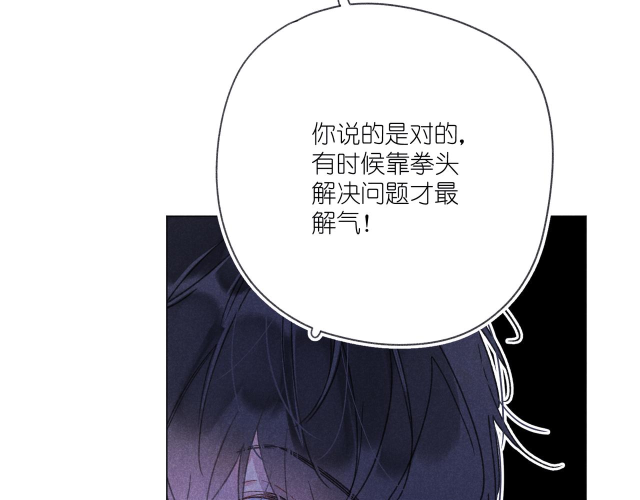 第36话 请家长(1/3)-第38话