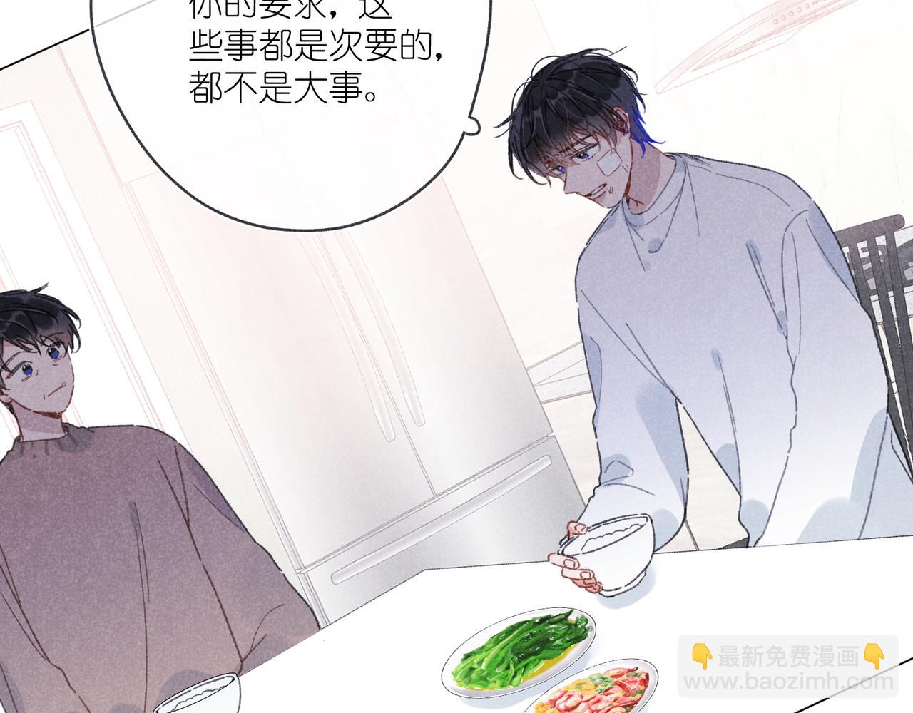 第38话 跑着见面(1/3)-第40话