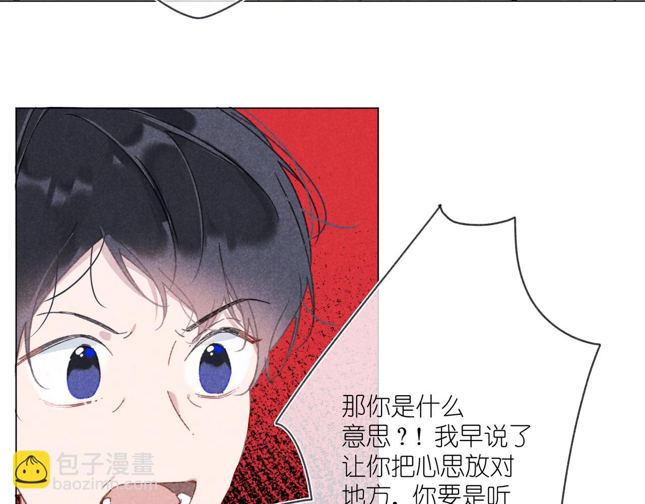 第38话 跑着见面(1/3)-第40话