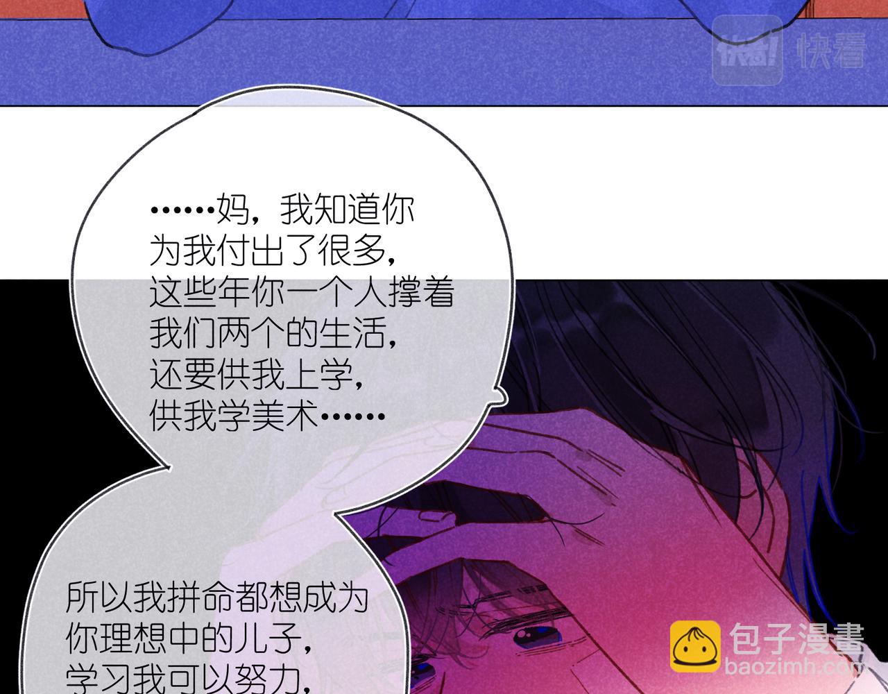 第38话 跑着见面(1/3)-第40话
