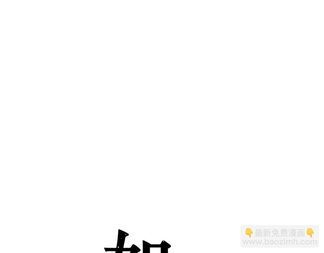 第38话 跑着见面(1/3)-第40话