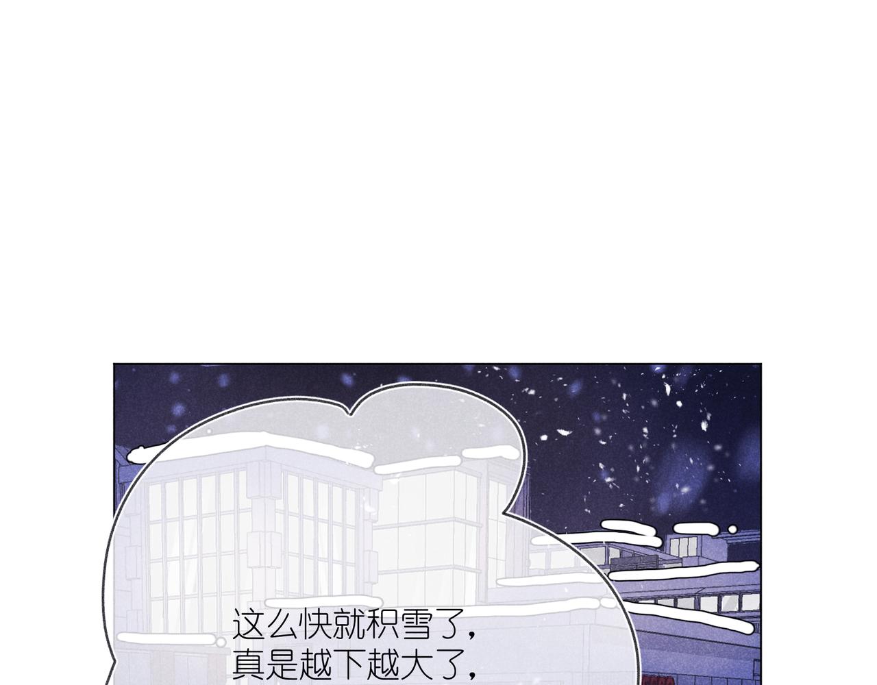 第38话 跑着见面(1/3)-第40话
