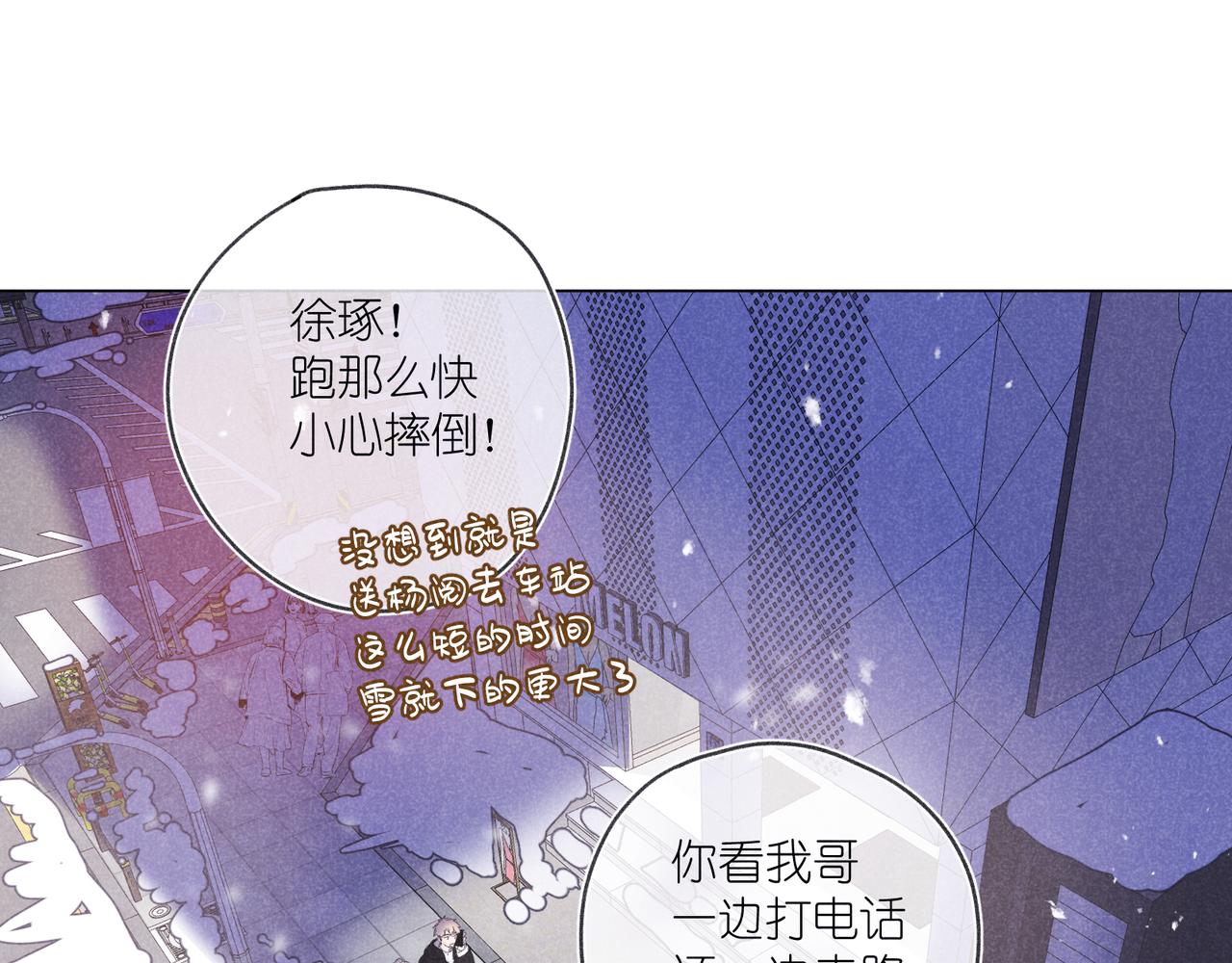 第38话 跑着见面(1/3)-第40话
