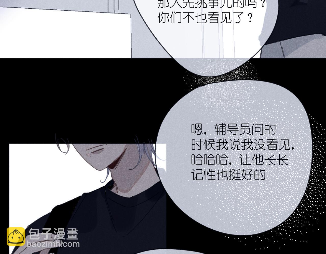 第40话 夜晚(1/4)-第42话