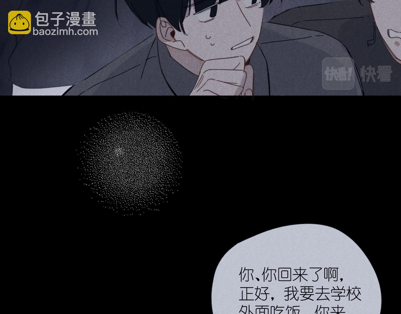 第40话 夜晚(1/4)-第42话