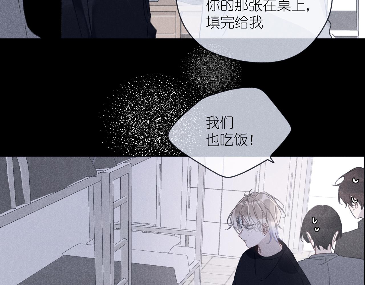 第40话 夜晚(1/4)-第42话