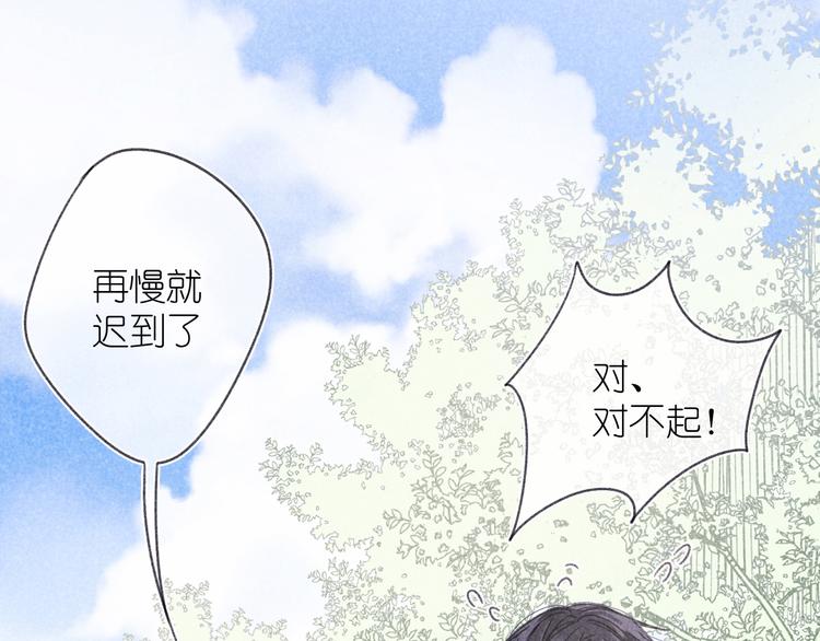 第6话 记忆里的朋友(1/2)-第6话