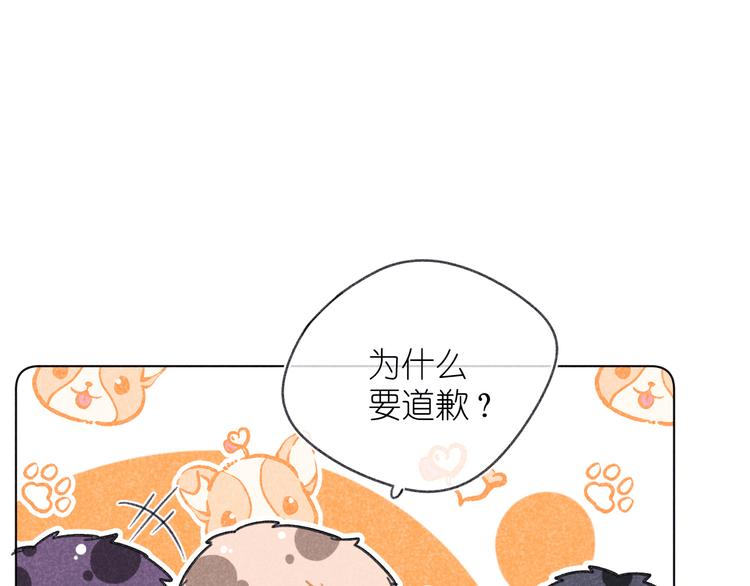第6话 记忆里的朋友(1/2)-第6话