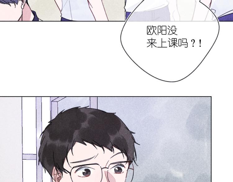 第6话 记忆里的朋友(1/2)-第6话