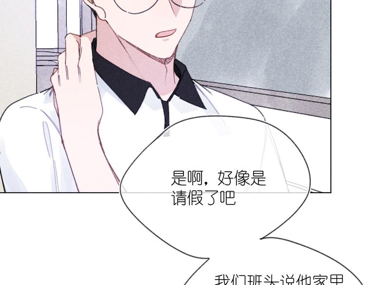 第6话 记忆里的朋友(1/2)-第6话