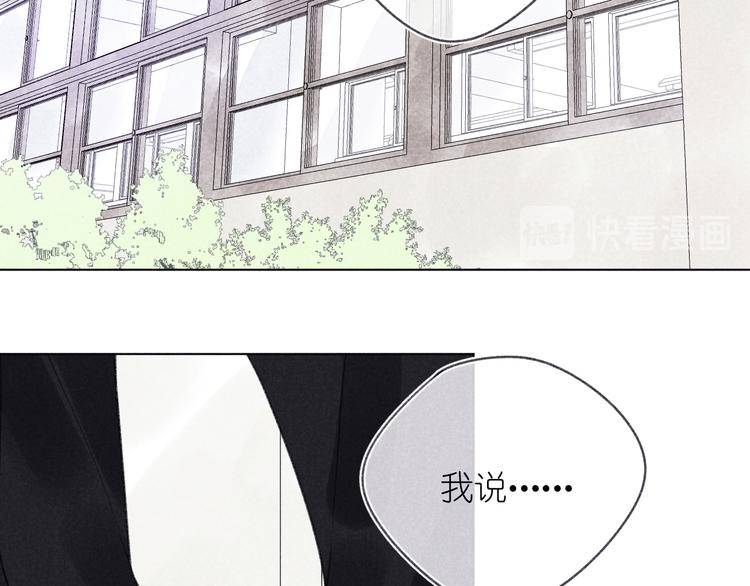 第6话 记忆里的朋友(1/2)-第6话