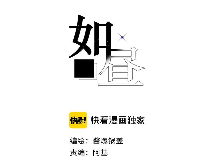 第8话 办公室内(1/3)-第8话