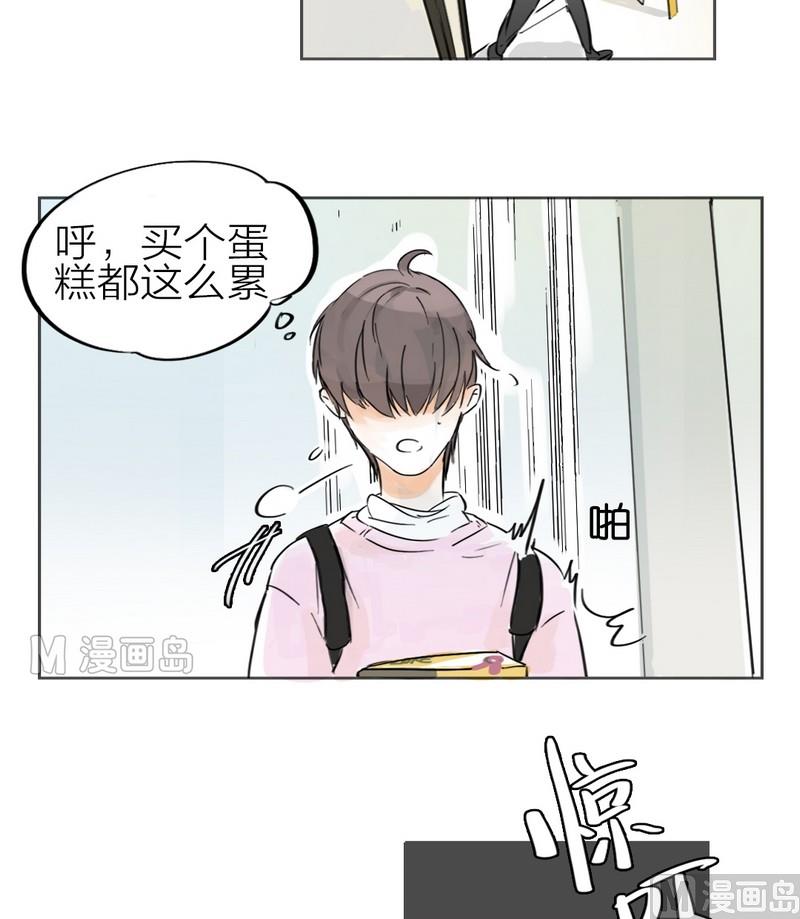 第2话 邂逅（二）-第2话