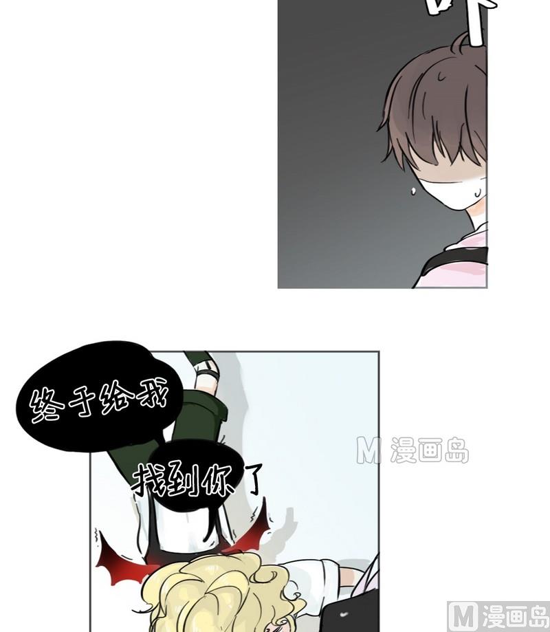 第2话 邂逅（二）-第2话