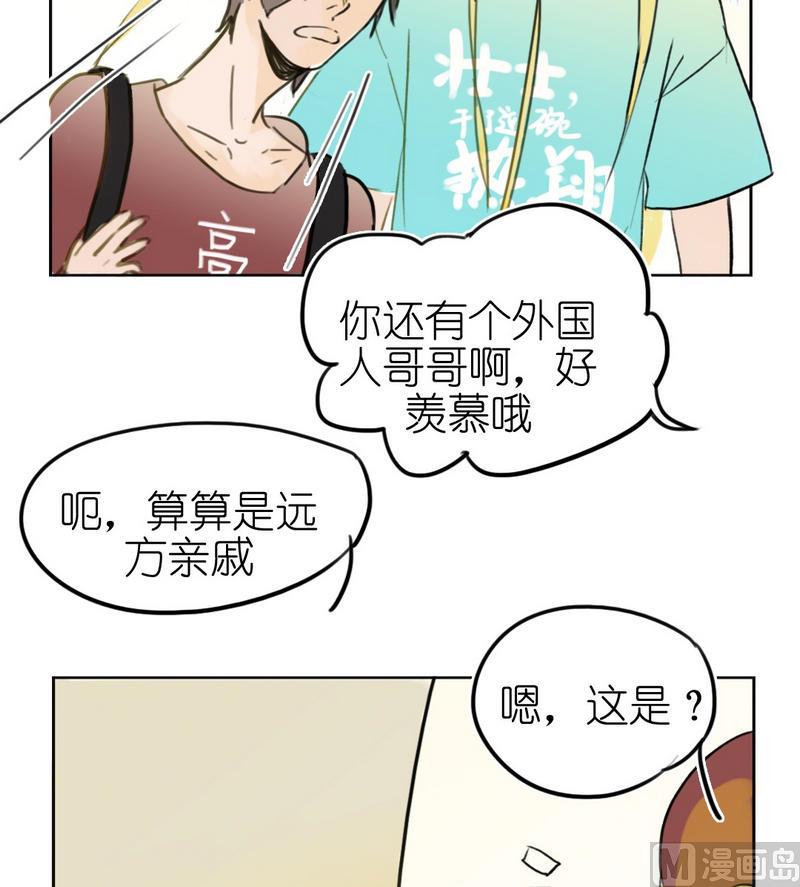 第14话 三小（一）-第14话