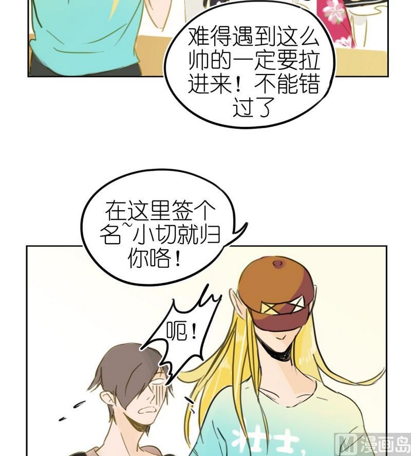 第14话 三小（一）-第14话