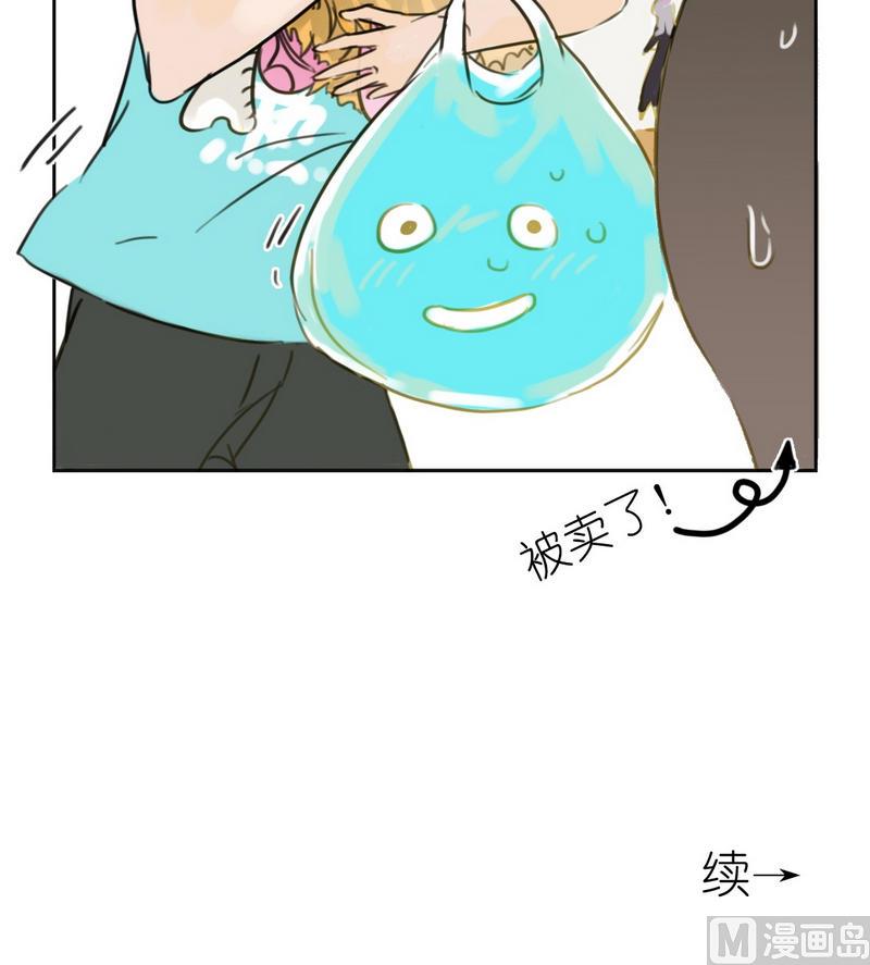第14话 三小（一）-第14话